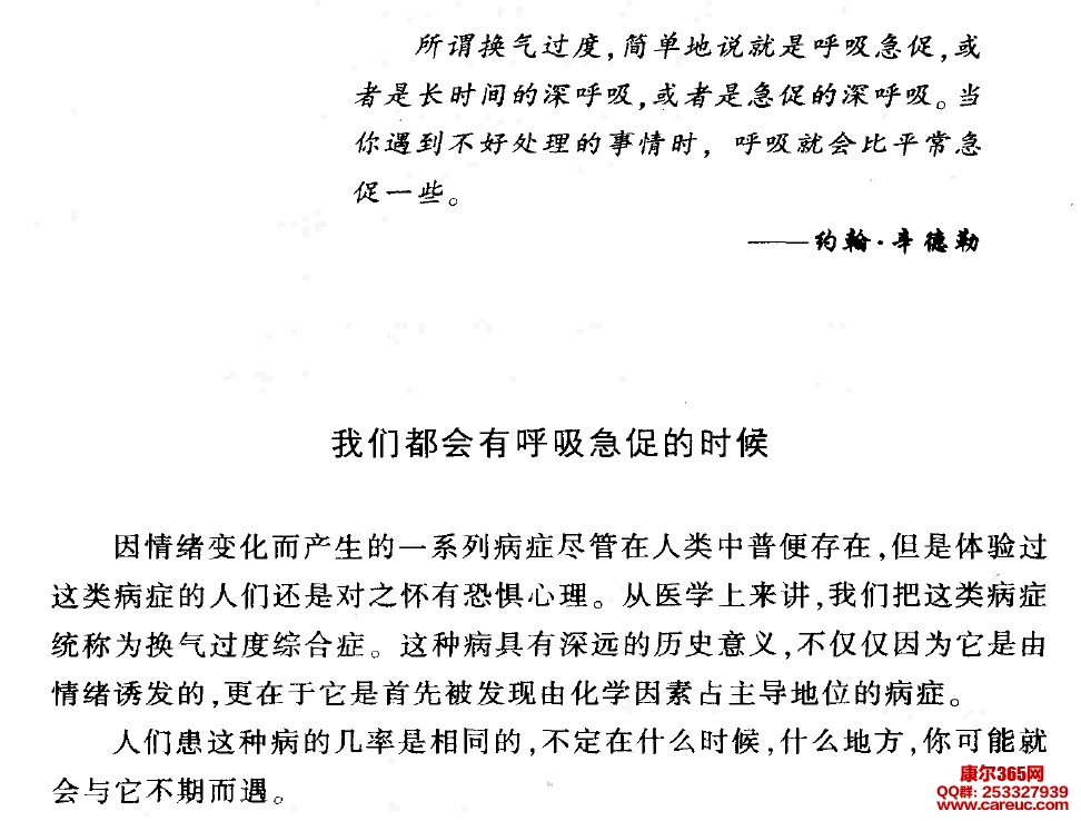 换气简谱_儿歌简谱(3)
